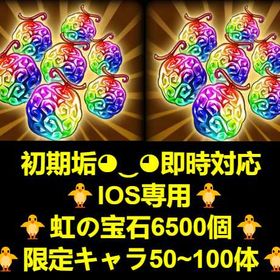 即対応 | トレクル(ワンピーストレジャークルーズ)のアカウントデータ、RMTの販売・買取一覧