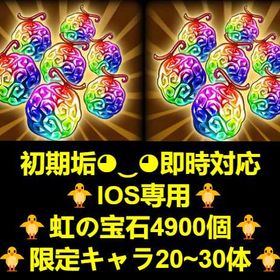 即対応 | トレクル(ワンピーストレジャークルーズ)のアカウントデータ、RMTの販売・買取一覧