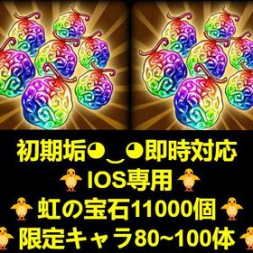 即対応 | トレクル(ワンピーストレジャークルーズ)のアカウントデータ、RMTの販売・買取一覧