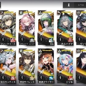 引退強アカウント 全星6キャラ所持‼️ 完凸キャラ多数‼️ | アークナイツのアカウントデータ、RMTの販売・買取一覧