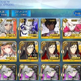 石1132＋1000 魔道元帥完凸 オルガマリー宝具5 リリス宝具5 水着伊吹童子宝具5 | FGOのアカウントデータ、RMTの販売・買取一覧