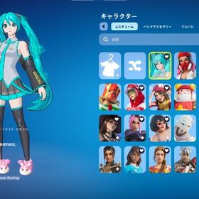 C1S7 フォートナイトアカウント | フォートナイト(Fortnite)のアカウントデータ、RMTの販売・買取一覧