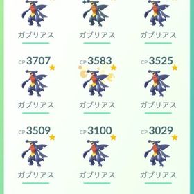 CP3500以上ガブリアス3体 | ポケモンGOのアカウントデータ、RMTの販売・買取一覧