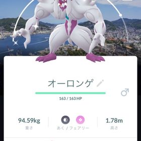 【長崎背景】色違いオーロンゲ | ポケモンGOのアカウントデータ、RMTの販売・買取一覧