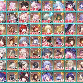 丁寧に対応【 崩スタ】検索可 | 崩壊スターレイル(崩スタ)のアカウントデータ、RMTの販売・買取一覧