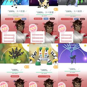 🔰TL67 伝説100%x11体、色違い💯ザシアン、色違い💯Bキュレム、ネクロズマ💯等 | ポケモンGOのアカウントデータ、RMTの販売・買取一覧