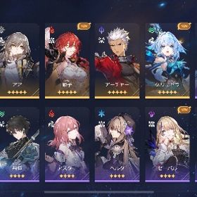 リセマラ垢 ケリュドラ アーチャー所持 開拓レベル30 | 崩壊スターレイル(崩スタ)のアカウントデータ、RMTの販売・買取一覧