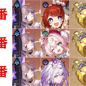 崩壊スターレイル(崩スタ) 3番 最強パーティ | 崩壊スターレイル(崩スタ)のアカウントデータ、RMTの販売・買取一覧