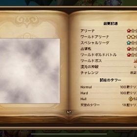 光闇10 週末で取り消します。| サマナーズウォーのアカウントデータ、RMTの販売・買取一覧