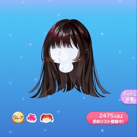 妖しき濡羽の黒髪 小夜子のセーラー服 2点セット | ポケコロのアイテム、RMTの販売・買取一覧