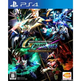 【中古】[PS4] SDガンダム ジージェネレーション クロスレイズ プレミアムGサウンドエディション(期間限定生産版) バンダイナムコエンターテインメント (20191128)