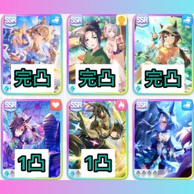 【最強初期垢】環境サポート3種完凸+ジュエル10.6万+ アーモンドアイ完凸 | ウマ娘のアカウントデータ、RMTの販売・買取一覧