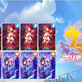 ジュエル=150001+〖スティルインラブ+エアシャカール〗2体完凸+ランダムSSR40体 | ウマ娘のアカウントデータ、RMTの販売・買取一覧