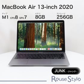 MacBook Air 13インチ 2020 M1 スペースグレイ 8GB 256GB JISキーボード Jランク