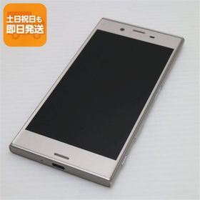 超美品 SO-03J Xperia XZs シルバー 即日発送 スマホ SONY docomo 本体 白ロム あすつく 土日祝発送OK
