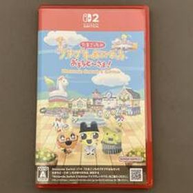 たまごっちのプチプチおみせっち おまちど~さま! Nintendo Switch 2 Edition