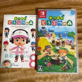 あつまれ どうぶつの森 Nintendo Switch【翌日までに発送】