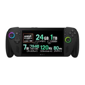 RC73XA 7インチ Ryzen AI Z2 Extreme メモリ 24GB SSD 1TB リフレッシュレート120Hz Windows11 RC73XA-Z2E24G1T