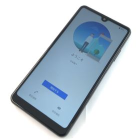 エクスペリア(Xperia)の【B】SO-41B/Xperia Ace II/350603129046162(スマートフォン本体)