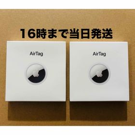 アップル(Apple)の◾️新品未開封 AirTag 2個(その他)