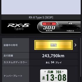 急ぎ 貴重な白レス所持垢 高撃墜 白レス32&エボ8 赤sエイト | 湾岸ナビゲーター(湾岸ミッドナイト)のアカウントデータ、RMTの販売・買取一覧