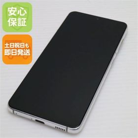 安心保証 超美品 SC-51B Galaxy S21 5G ファントムホワイト 白ロム