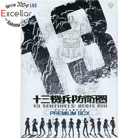 プレイステーション4(PlayStation4)の十三機兵防衛圏 プレミアムボックス 限定版 PS4(家庭用ゲームソフト)