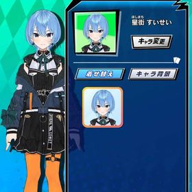 ホロライブ ダイヤ1260 星街すいせい | エムホールデム(mHOLD'EM)のアカウントデータ、RMTの販売・買取一覧