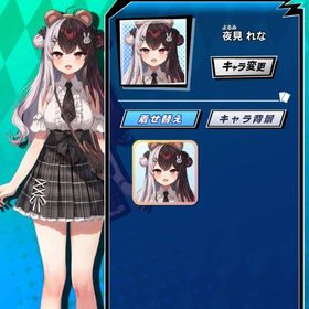 にじさんじ 夜見れな | エムホールデム(mHOLD'EM)のアカウントデータ、RMTの販売・買取一覧