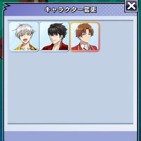 綾小路清隆 | エムホールデム(mHOLD'EM)のアカウントデータ、RMTの販売・買取一覧