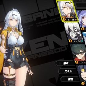 ✨儀玄/ビビアン/星見雅 所持 引退アカウント✨️ | ゼンゼロ(ゼンレスゾーンゼロ)のアカウントデータ、RMTの販売・買取一覧