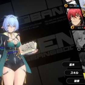 リリース初期 引退垢 Sキャラ21体 餅多め | ゼンゼロ(ゼンレスゾーンゼロ)のアカウントデータ、RMTの販売・買取一覧