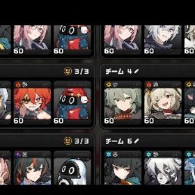 引退垢 ライト以外の限定キャラ&ライト悠真以外の限定モチーフ所持 | ゼンゼロ(ゼンレスゾーンゼロ)のアカウントデータ、RMTの販売・買取一覧