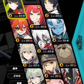 【ユーザー名未設定】星見雅2凸+あられ落つ星殿 浮波柚葉 | ゼンゼロ(ゼンレスゾーンゼロ)のアカウントデータ、RMTの販売・買取一覧