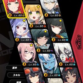 【ユーザー名未設定+誕生日未設定】星見雅+餅 儀玄+餅 ビビアン アストラ 月城柳 浮波柚葉 橘福福 | ゼンゼロ(ゼンレスゾーンゼロ)のアカウントデータ、RMTの販売・買取一覧