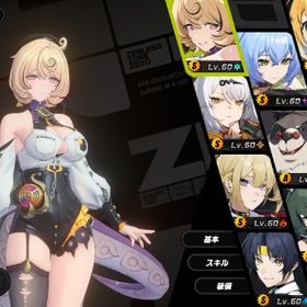 ダイアリン＋ドゥリン引きました 原神＋ゼンゼロ ネフェル1凸餅 リシュア2凸餅 | ゼンゼロ(ゼンレスゾーンゼロ)のアカウントデータ、RMTの販売・買取一覧