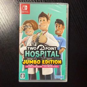 新品未開封 Switch ツーポイントホスピタル ジャンボエディション②