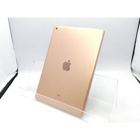 【中古】Apple 【Wi-Fi】 iPad（第8世代/2020） 32GB ゴールド MYLC2J/A【立川フロム中武】保証期間１ヶ月【ランクB】