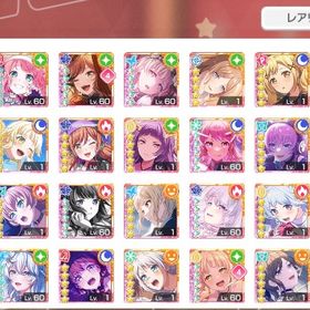 コラボ ほぼコンプ 廃課金アカウント | バンドリ！ガールズバンドパーティ(ガルパ)のアカウントデータ、RMTの販売・買取一覧