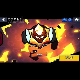 何でも屋 | ブロスタ(ブロウルスターズ)の代行、RMTの販売・買取一覧