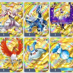 【20万課金】博士2枚/クラウン6枚/星2サポート35枚/ハイクラスレアコンプリート | ポケポケ(ポケモンTCGポケット)のアカウントデータ、RMTの販売・買取一覧