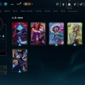 サブ垢にどうぞ | LoL(リーグオブレジェンド)のアカウントデータ、RMTの販売・買取一覧