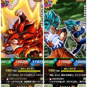 10周年ベジット完凸！10周年キャラコンプ | ドッカンバトルのアカウントデータ、RMTの販売・買取一覧