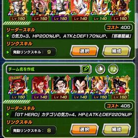 引退 10周年全キャラ2凸以上 ゴジータ4虹 怒りブロリー、ゴマー2凸 環境キャラ多数 | ドッカンバトルのアカウントデータ、RMTの販売・買取一覧