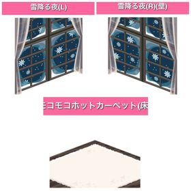 おやすみモコベア ︱ GREE ガルショ | ガルショのアイテム、RMTの販売・買取一覧