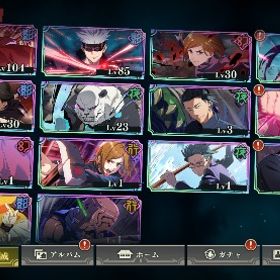 影乙骨完凸.廻珠63500個 | ファンパレ(呪術廻戦ファントムパレード)のアカウントデータ、RMTの販売・買取一覧