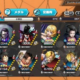 環境超フェス星6多数！！ | バウンティラッシュのアカウントデータ、RMTの販売・買取一覧