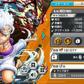 ニカ リセマラ垢 今から始める人に‼️ | バウンティラッシュのアカウントデータ、RMTの販売・買取一覧