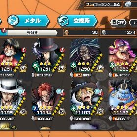 廃課金最強アカウント👑 | バウンティラッシュのアカウントデータ、RMTの販売・買取一覧