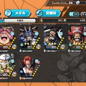 超フェス15体ニカ完凸サボクザン黄猿100 | バウンティラッシュのアカウントデータ、RMTの販売・買取一覧